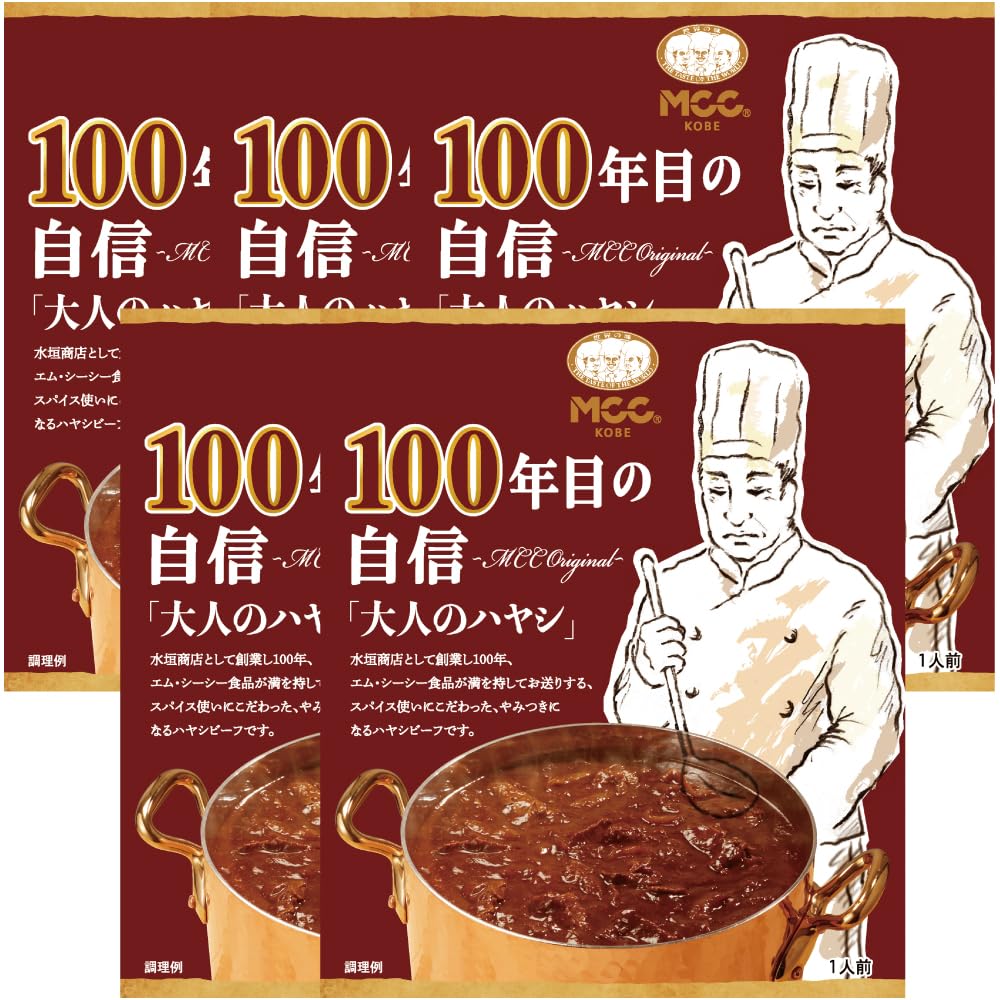Amazon.co.jp: MCC 100年目の自信「大人のハヤシ」 190g×5個 : 食品 
