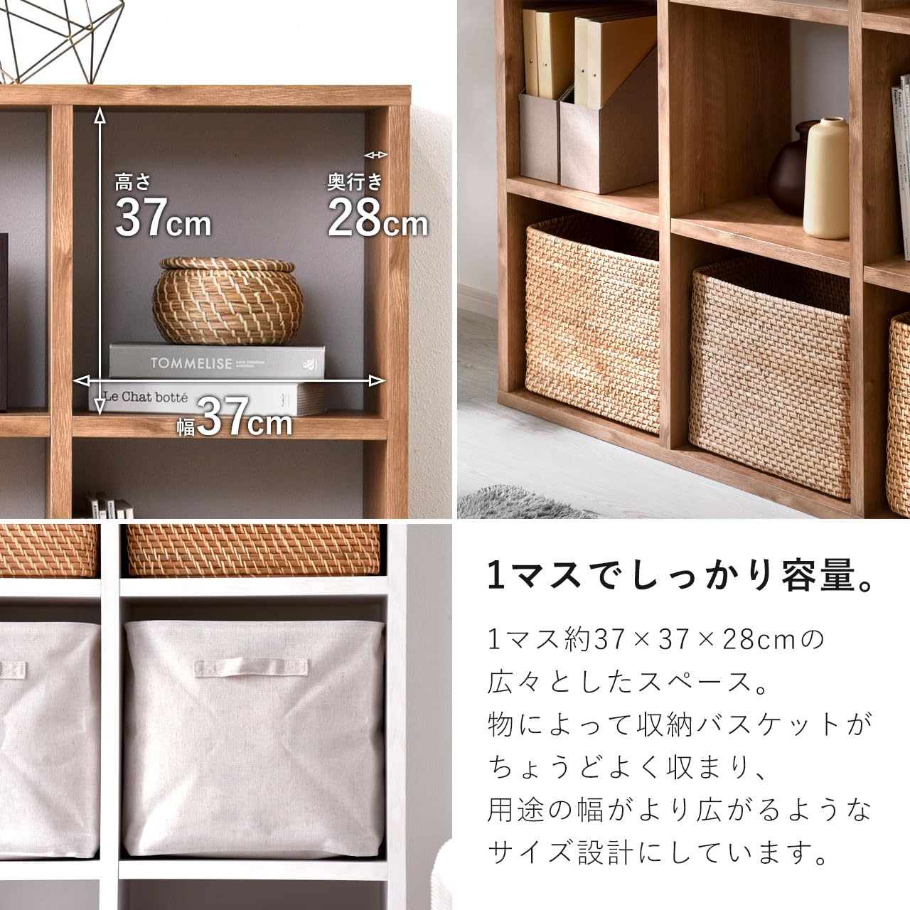 木製ラック・オープンシェルフ・ナチュラル Amazon｜ワイエムワールド オープンラック 3段 9マス 木製