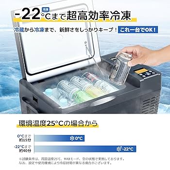 Amazon.co.jp: BougeRV 車載冷蔵庫 ポータブルれいぞうこ 29L CR