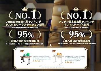 Amazon | Claiks 昇降デスク 電動 スタンディングデスク 昇降式