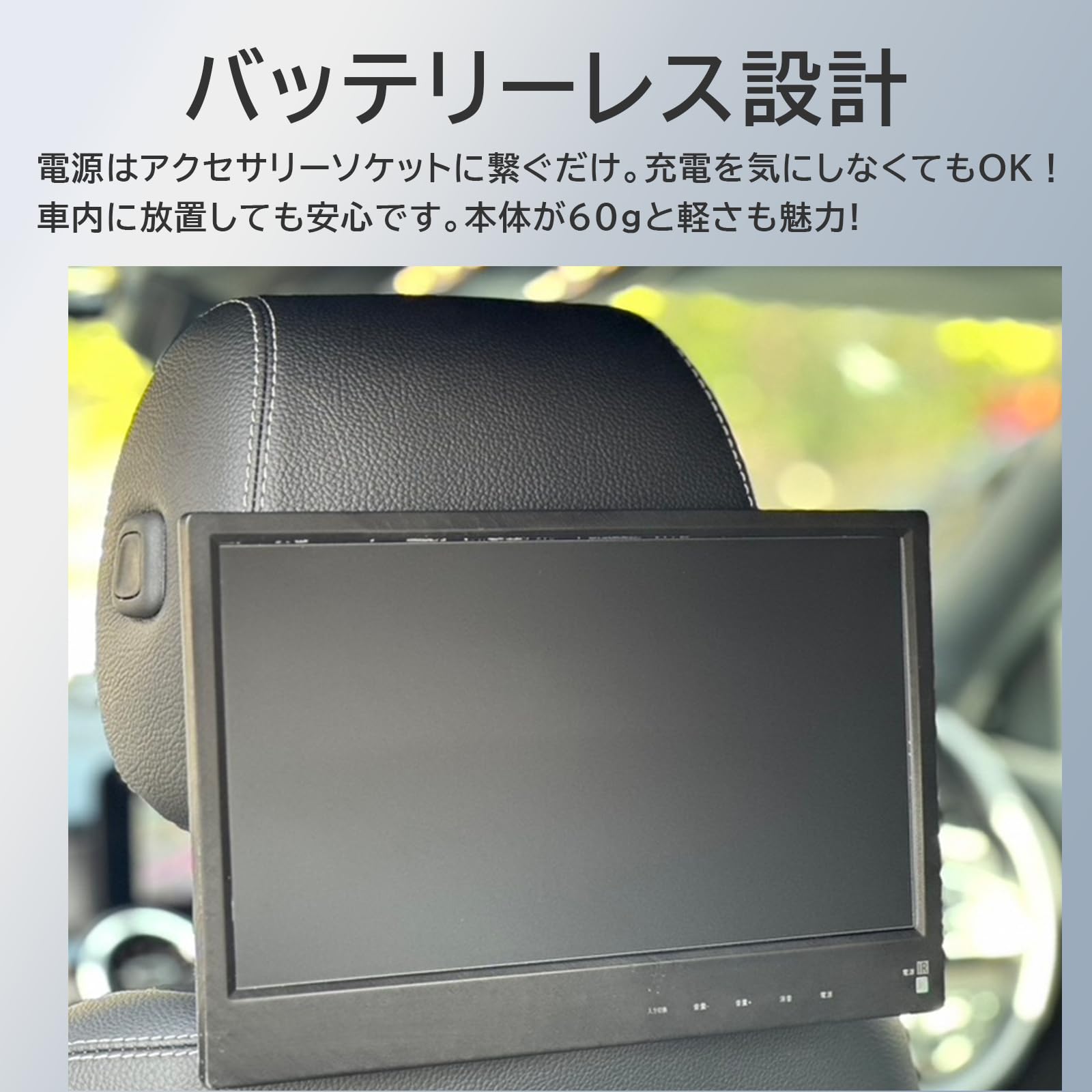 KEIYO【ヘッドレストリアモニター 】リアモニター 11.6インチ　2個セット Amazon.co.jp: KEIYO ヘッドレスト リアモニター 11.6インチ IPS