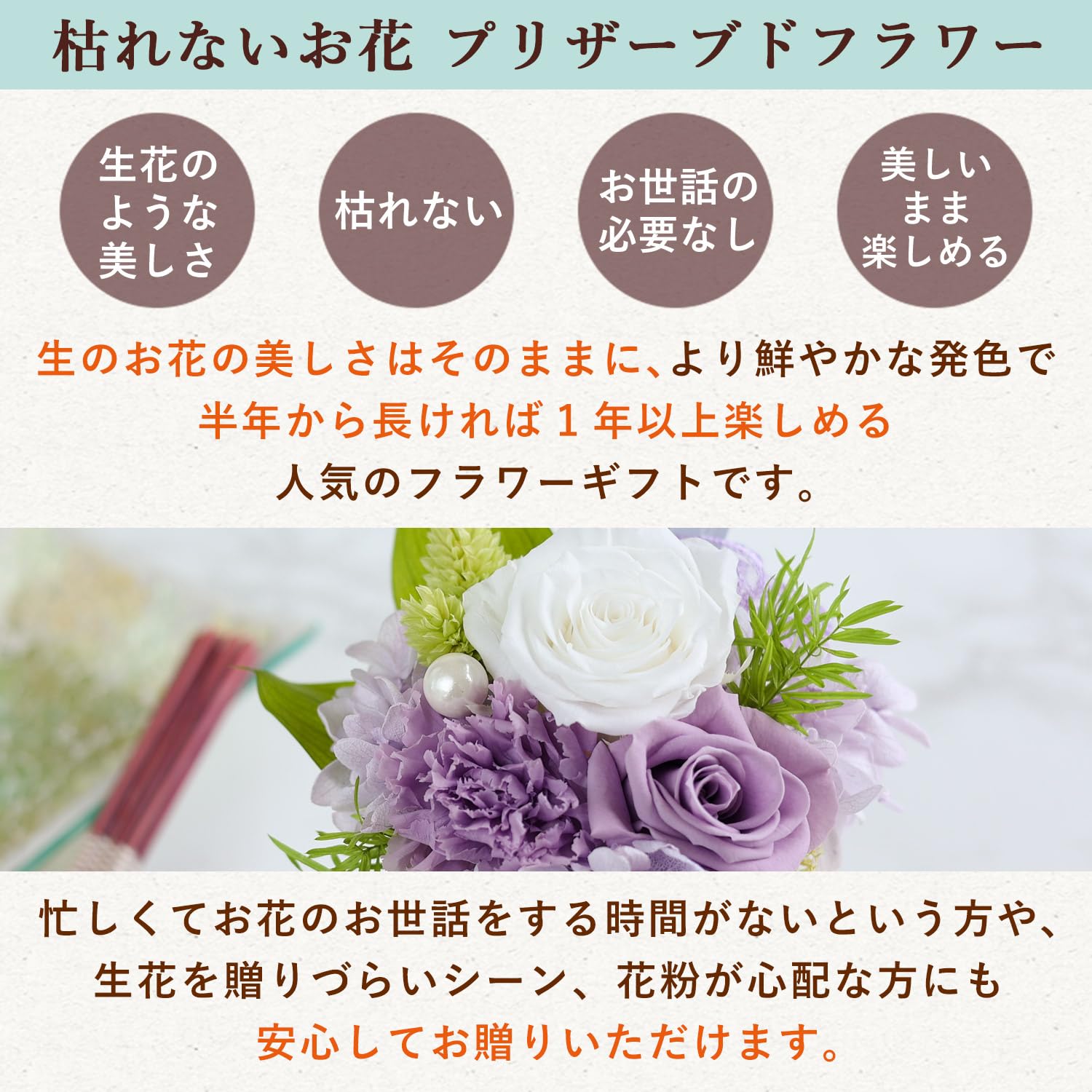 Amazon｜【自社工房仕上げ】花由 お供え 仏花 プリザーブドフラワー