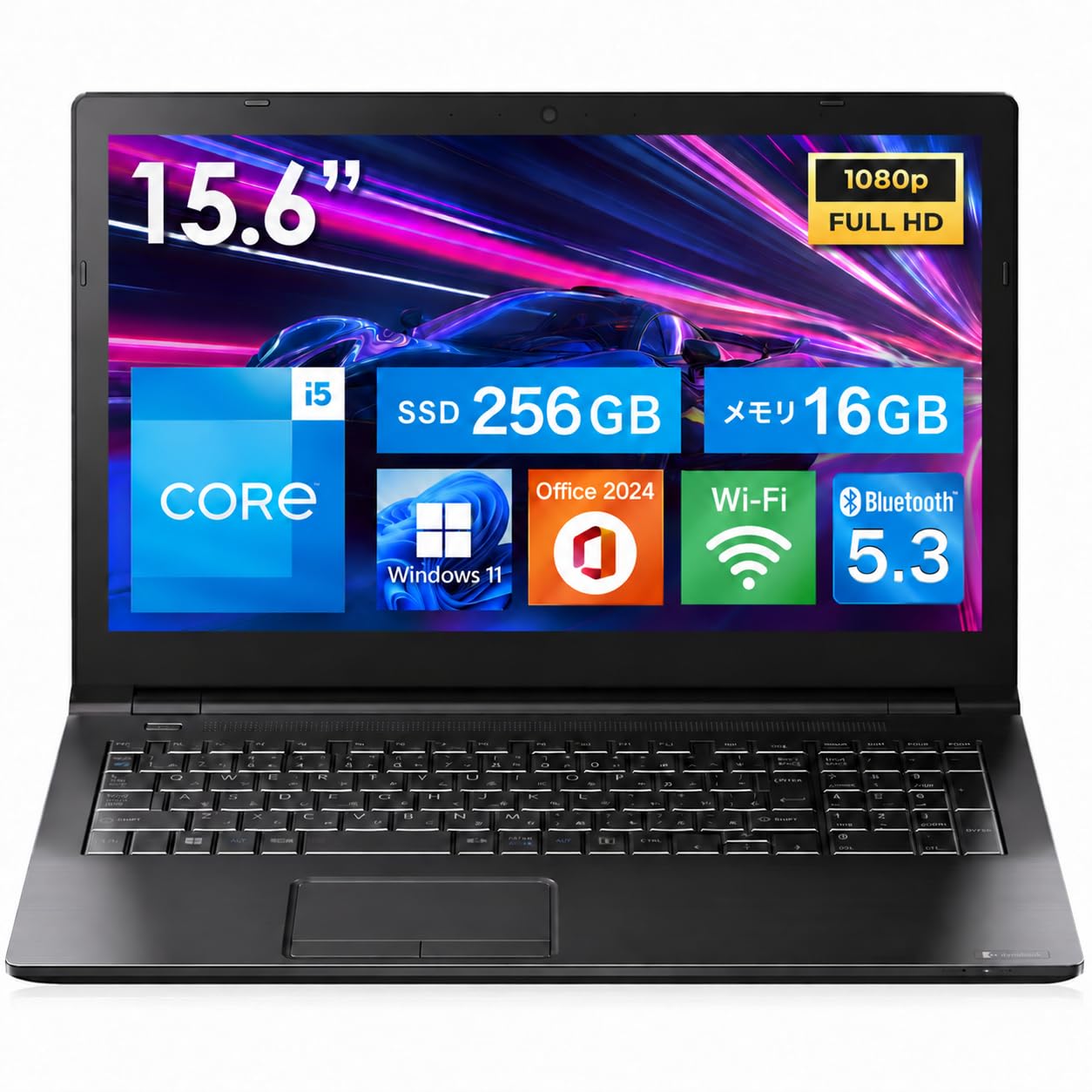 dynabook B65 ノートパソコン 15.6型 フルHD 第8世代 Core i5 メモリ SSD256GB