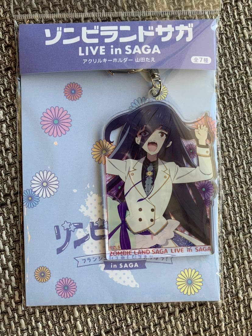 Amazon ゾンビランドサガ みんなでおらぼう佐賀アルピノ アクリルキーホルダー 山田たえ おもちゃ おもちゃ