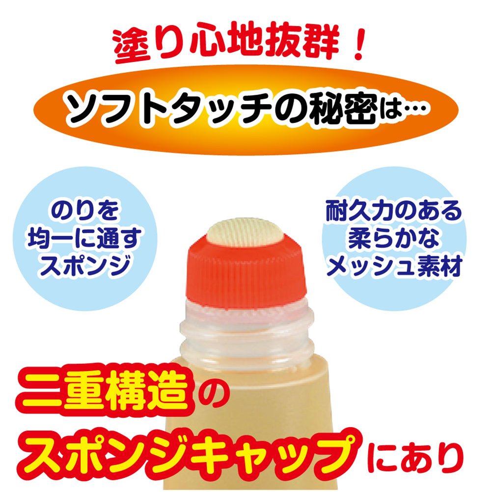 Amazon | ヤマト 液状のり アラビック 色消えタイプ 40ml 10本入り E