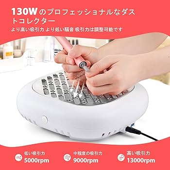 yuu55　MX集塵機 楽天市場】EDGE office エッジオフィス MX4 コードレス ネイル