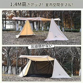Amazon | パップテント TC軍幕 高さ1.4m ソロ 2人用 両側も開閉可能