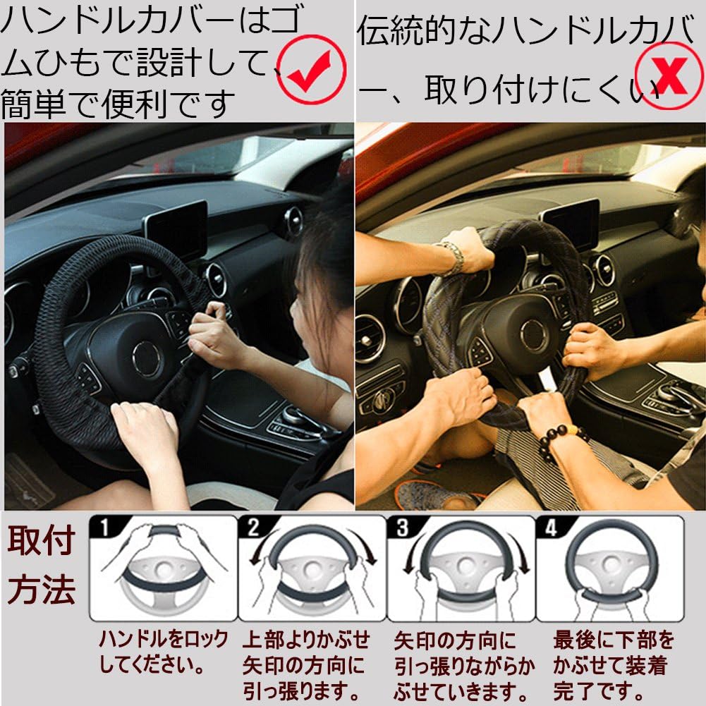 Amazon Kelda ハンドルカバー 取り付け簡単 シュシュタイプ 汚れ 滑り防止 ステアリングカバー 軽 普通車 S Mサイズ ハンドル直径対応サイズ36 39 パープル ハンドルカバー 車 バイク