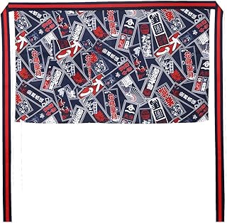 Hornet Park Tablier de Sushi Japonais Cuisine Cuisine Restaurant Chef Serveur Tablier Demi-Tablier (A13)