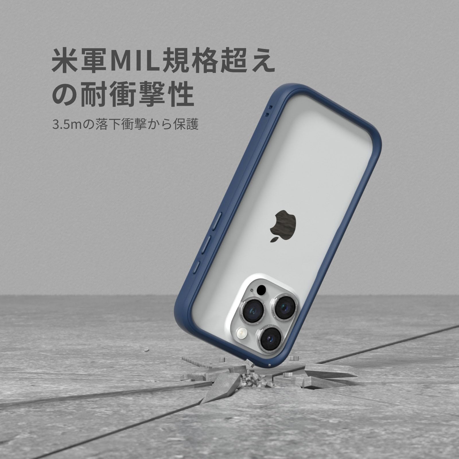 Amazon.co.jp: RHINOSHIELD [iPhone 15 Pro Max] CrashGuard バンパー