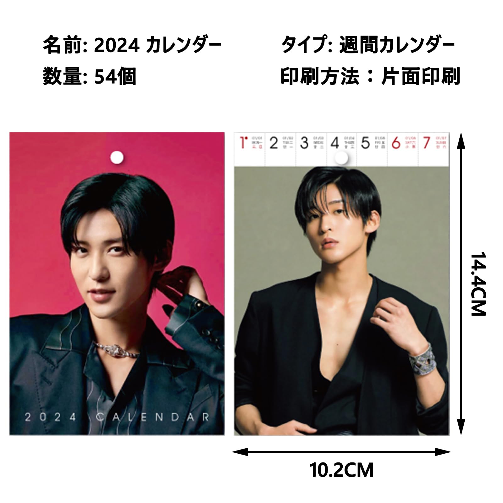 Manスノーマン アルバム カレンダー まとめ売り 目黒蓮 ジャニーズ Amazon.co.jp: 目黒蓮 グッズ 2025年 卓上カレンダー 週間 54枚