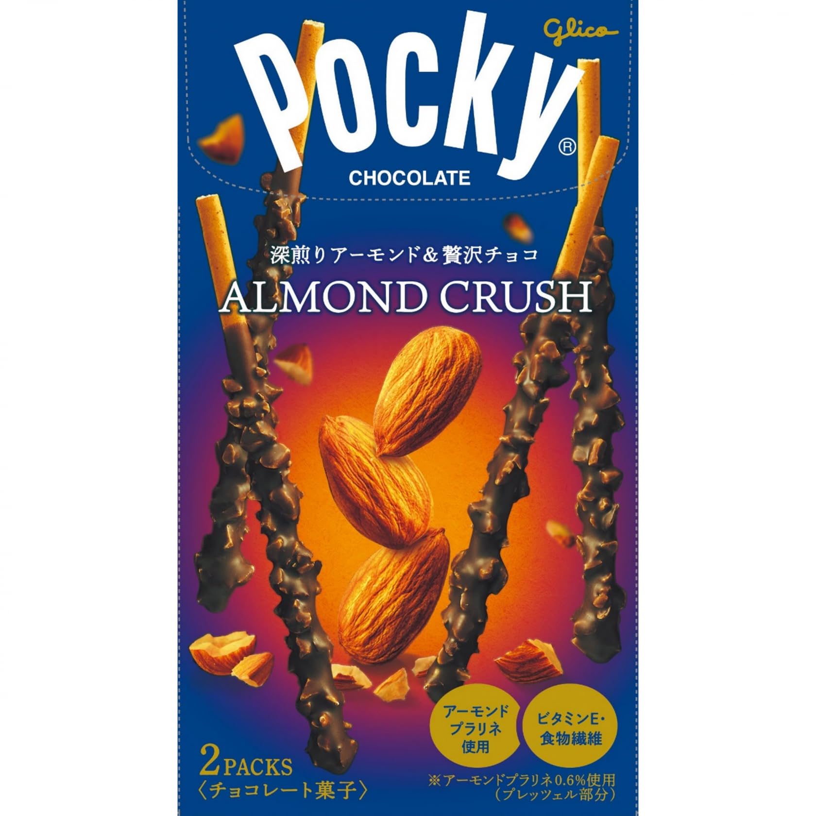 Amazon | ☆ (ポッキーチョコレート、極細、アーモンドクラッシュ