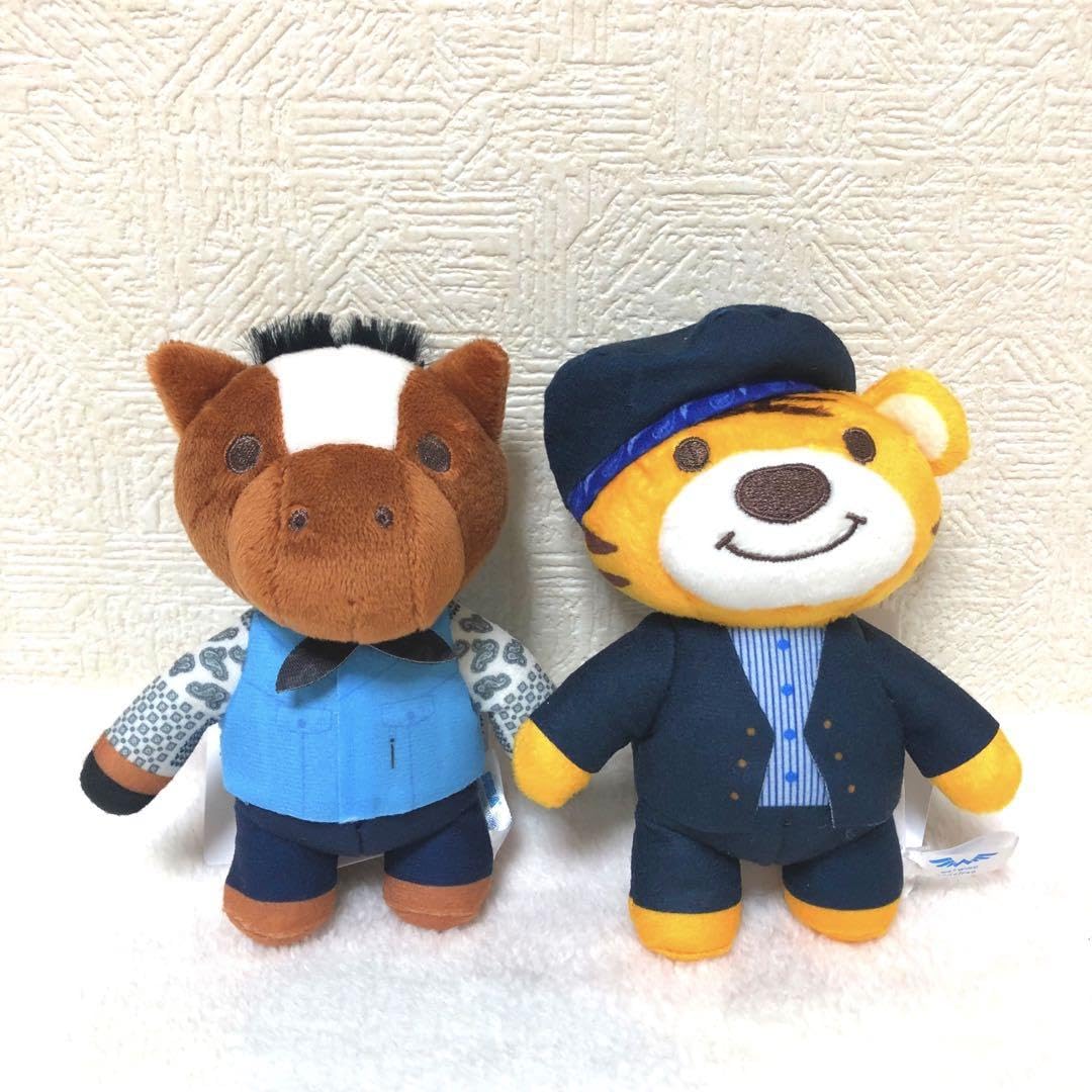Amazon.co.jp: WATWING ぬいぐるみ マスコット 2種セット ワトウィン