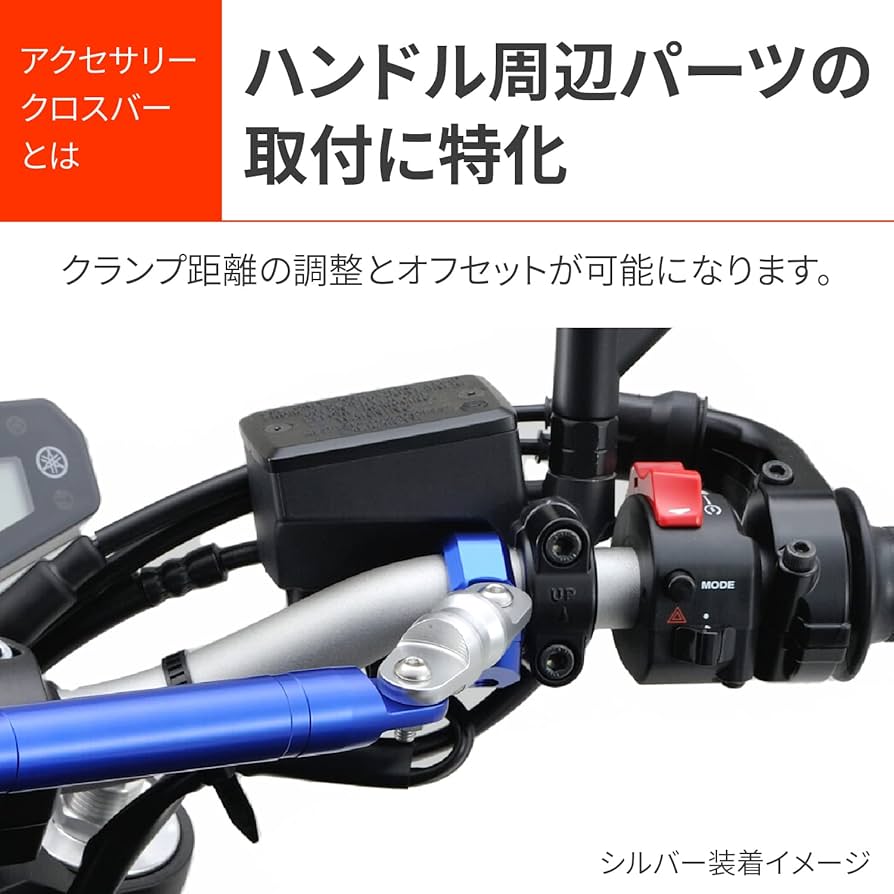 Amazon.co.jp: デイトナ(Daytona) アルミビレット バイク用