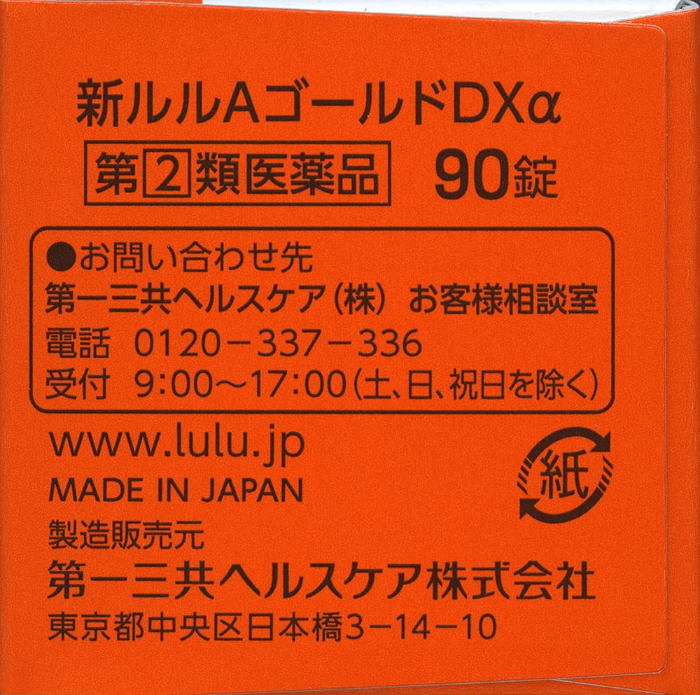 るる商品です このピース絶対はまらなそうで完璧にハマるパズル