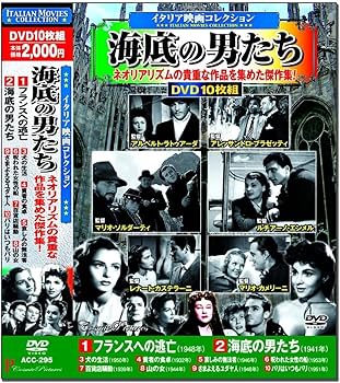 Amazon.co.jp: イタリア映画 コレクション 海底の男たち DVD10枚