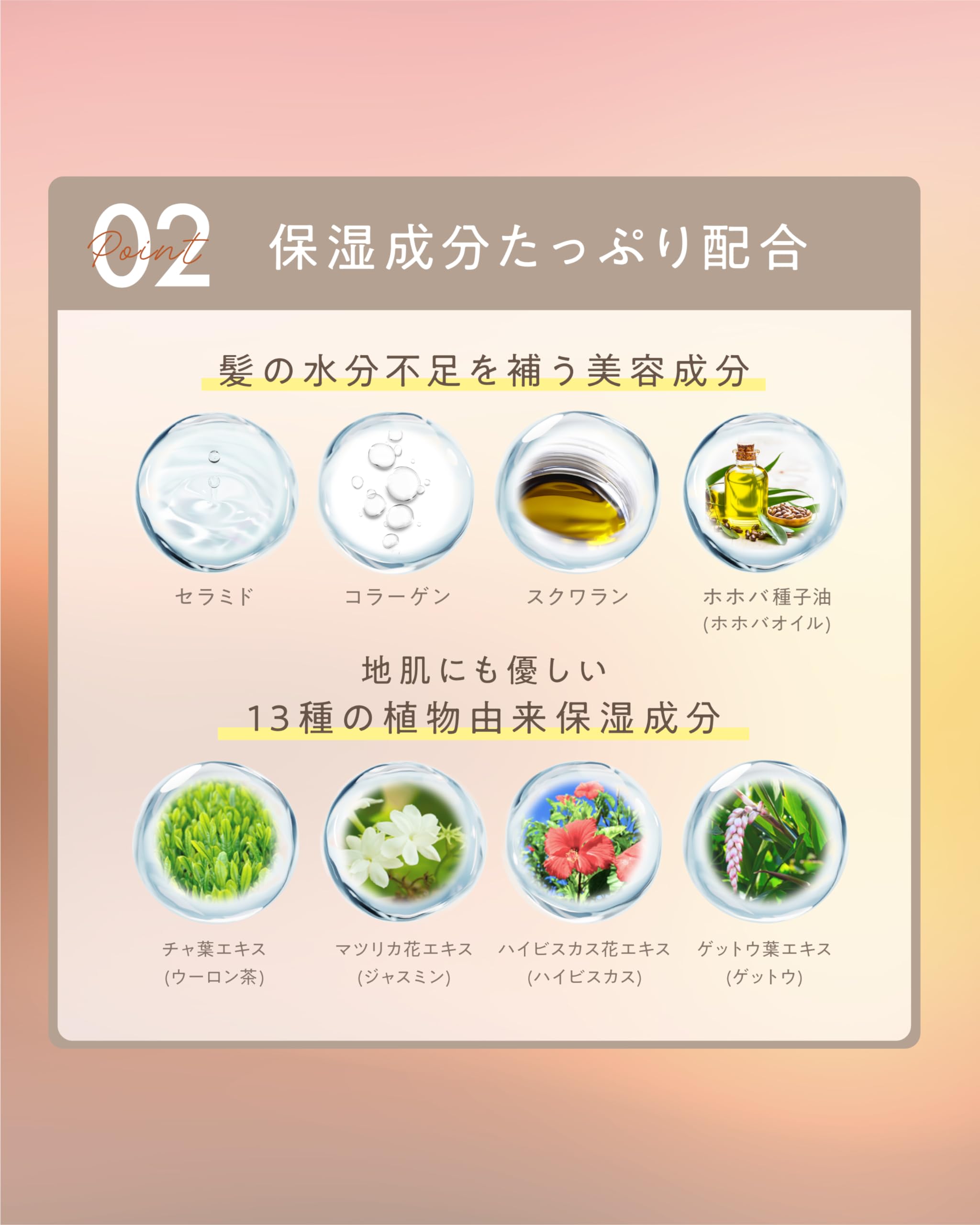 Amazon | OFFLO オフロ | サロン シャンプー【リセットモイスチャー