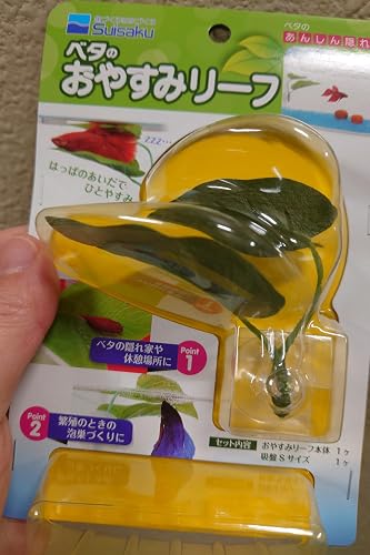 Amazon | ベタのおやすみリーフ×2個 | 水作株式会社 | 人工水草 通販
