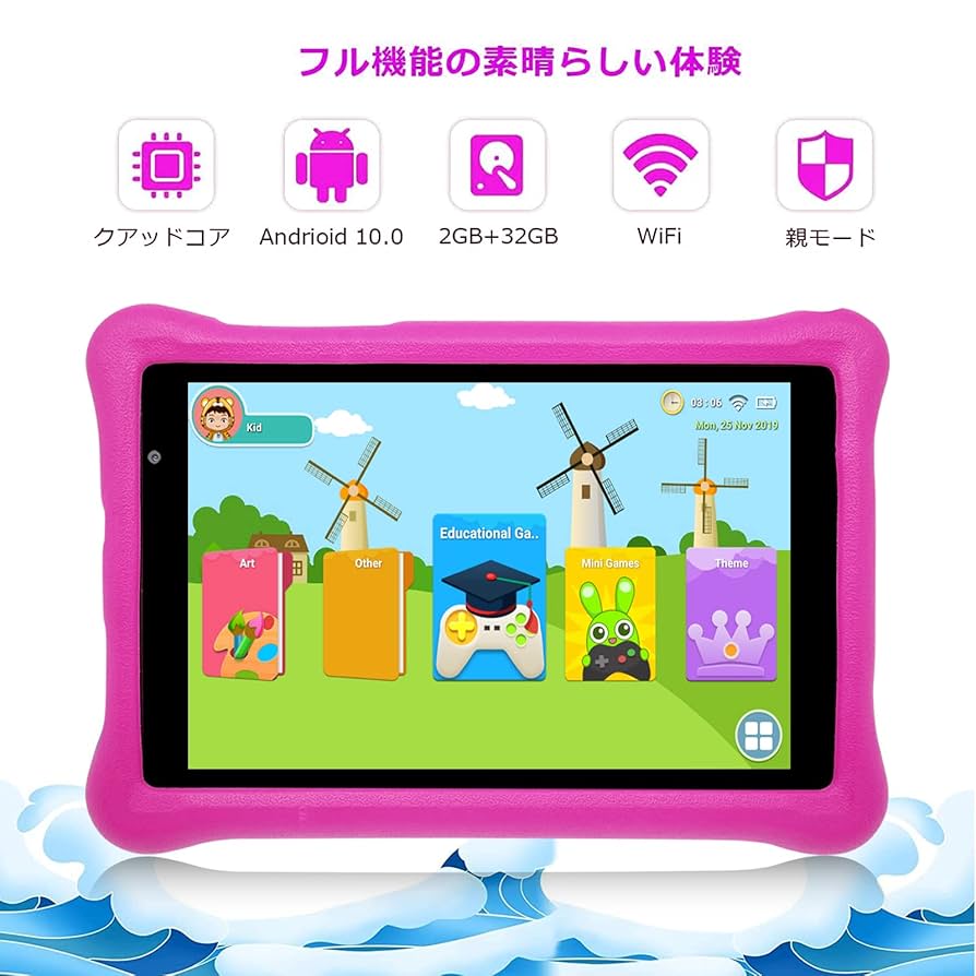 キッズ　タブレットPC BENEVE Amazon.co.jp: （キッズスペース & YouTube Kids & iKids対応、8