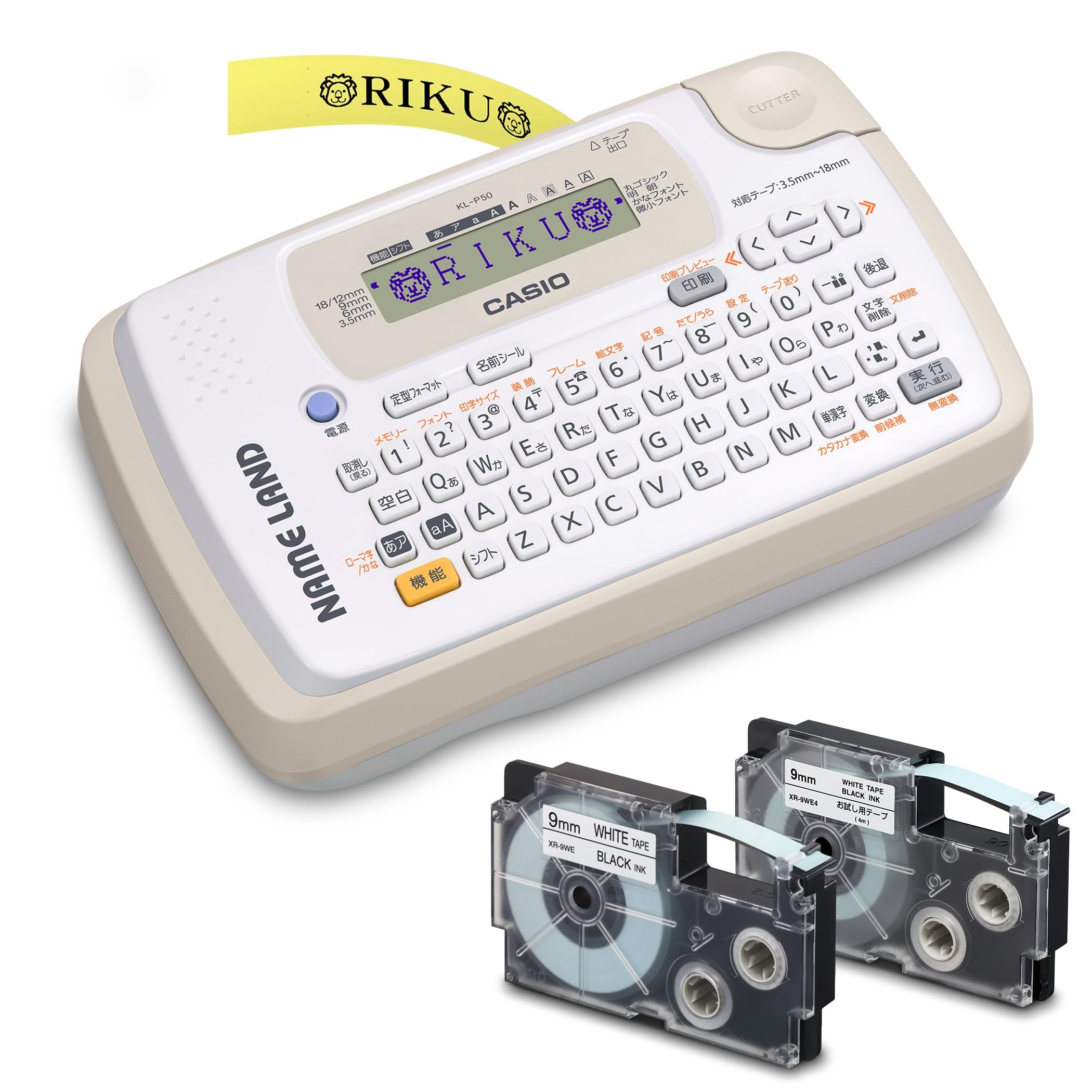 【中古】カシオ ラベルライター ネームランド コンパクトモデル KL-P50-WE テープ付セット KL-TP5 (3.5mm-18mm幅) Amazon | カシオ ラベルライター ネームランド コンパクトモデル KL
