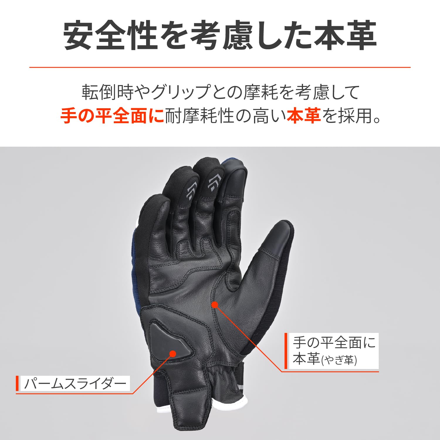 バックカントリー　グローブ　ダイナフィット Amazon | デイトナ(Daytona) バイク グローブ 冬 革(ヤギ革) 防水 防風