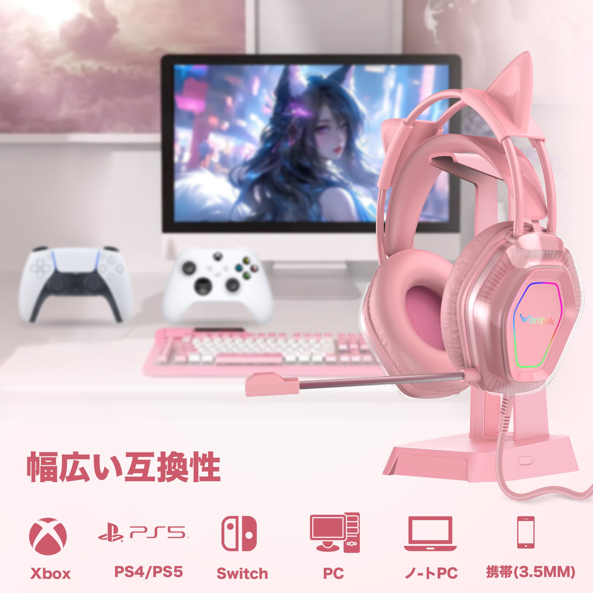 Amazon.co.jp: Wantek V10 ゲーミングヘッドセット 猫耳