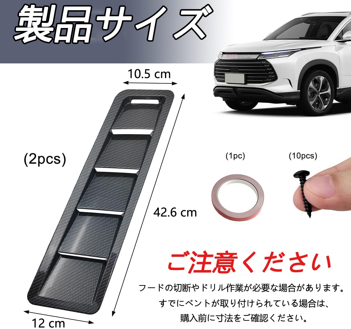トヨタ TOYOTA ブレイド AZE156 ボンネット トヨタ：ブレイド ［AZE156］用ボンネットダンパー ブラックカーボン