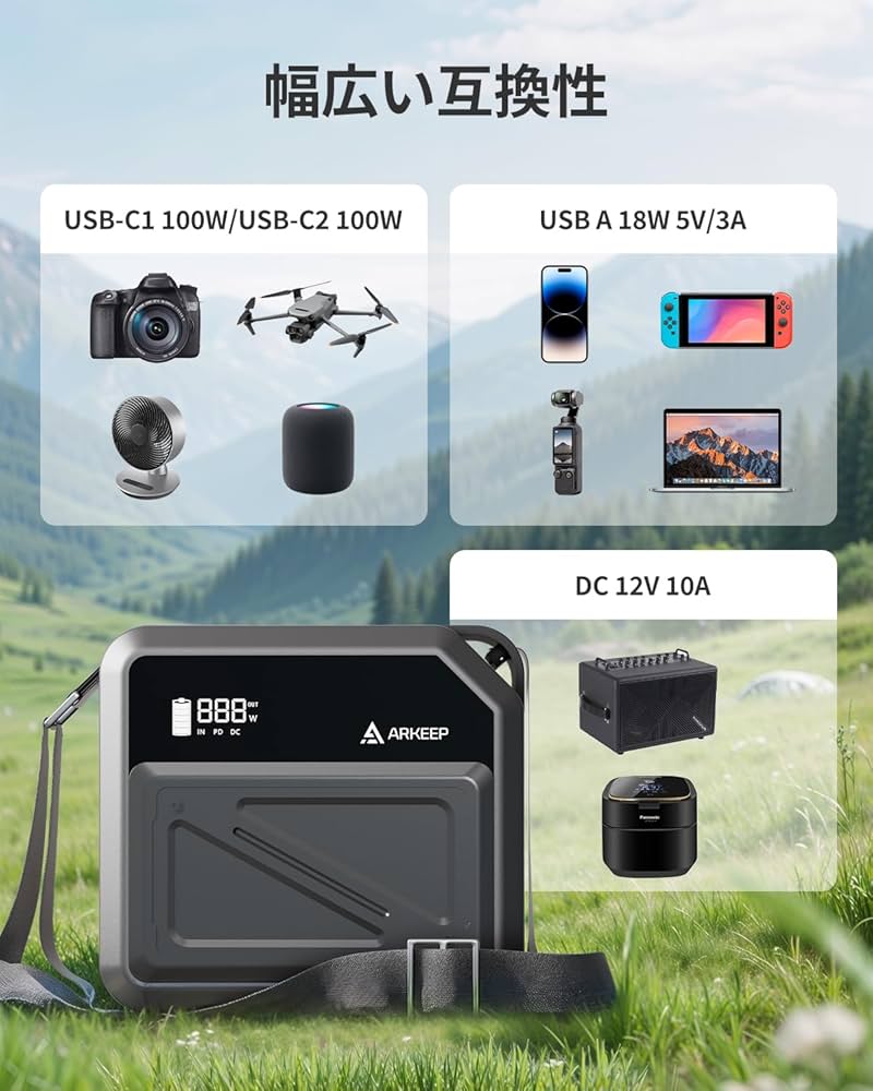 ARKEEP ポータブル電源 270Wh/200W 72000mAh 小型軽量 Amazon.co.jp: ARKEEP P72 ポータブル電源 270Wh/200W 72000mAh