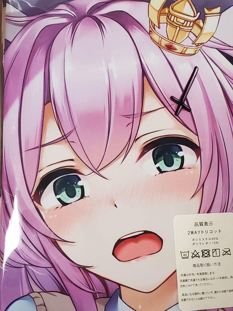 Amazon | ジャベリン 抱き枕カバー アズレン アズールレーン 