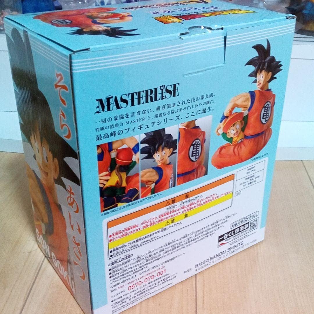 ドラゴンボール 一番くじ A賞 孫悟空u0026孫悟飯 フィギュア Masterlise Soberanamoveis Com Br