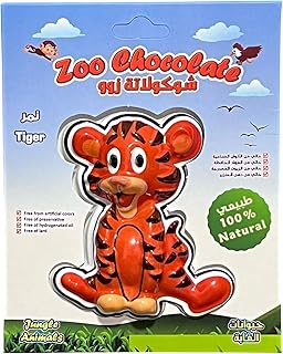 شوكولاتة بشكل نمر من زوو، 20 جرام