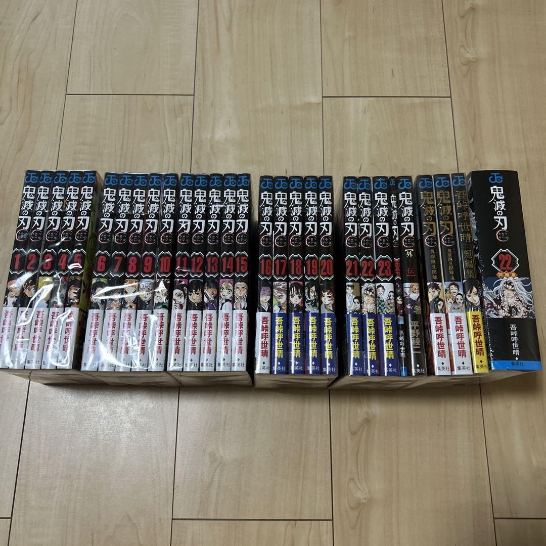 Amazon.co.jp: 鬼 滅 全巻 1?23巻 外伝 鬼殺隊見聞録 短編集 特