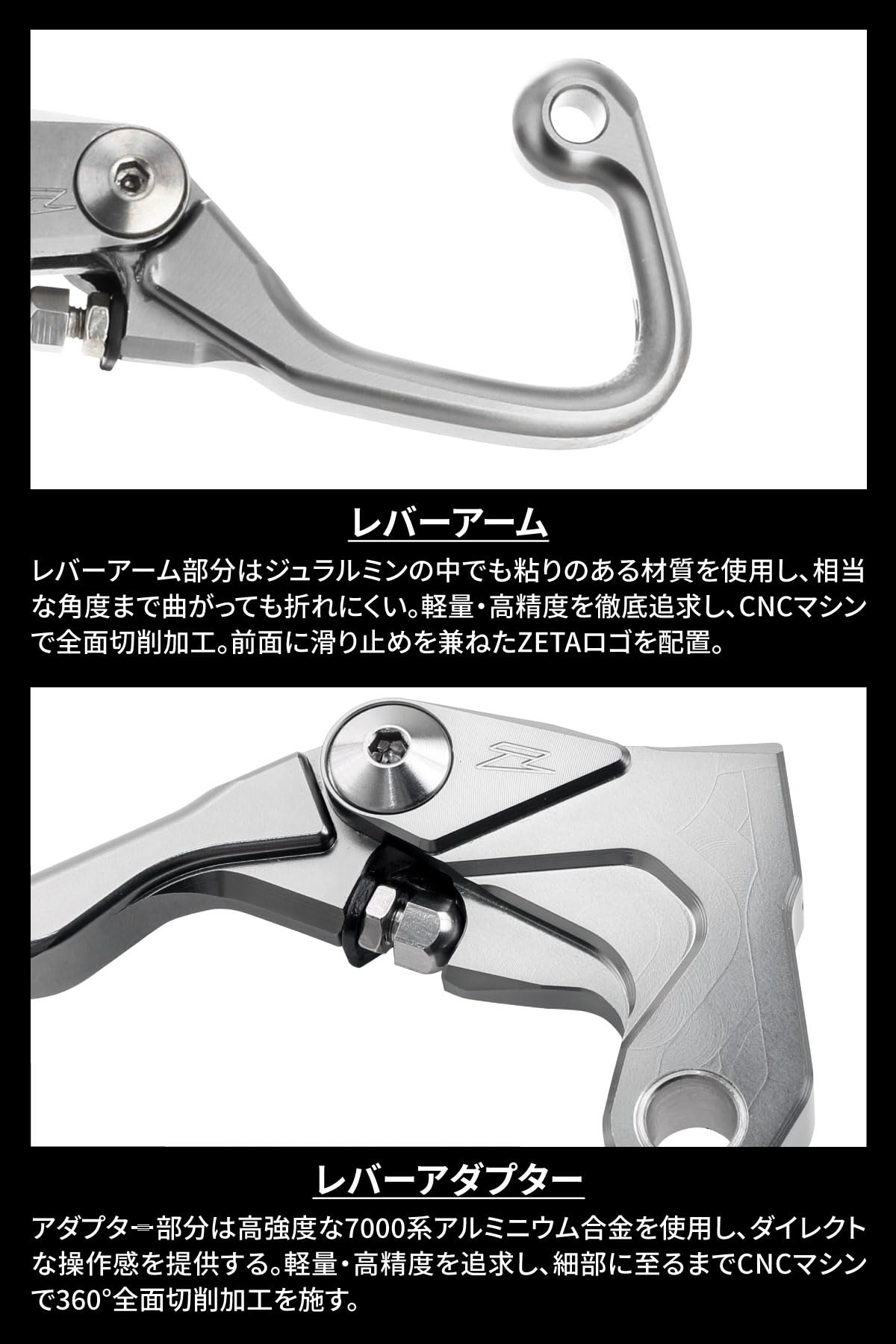 Zeta Pivot Lever Cp Brake M-TYPE ZE41-3220, Brake - Amazon Canada