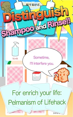 Which is shampoo?