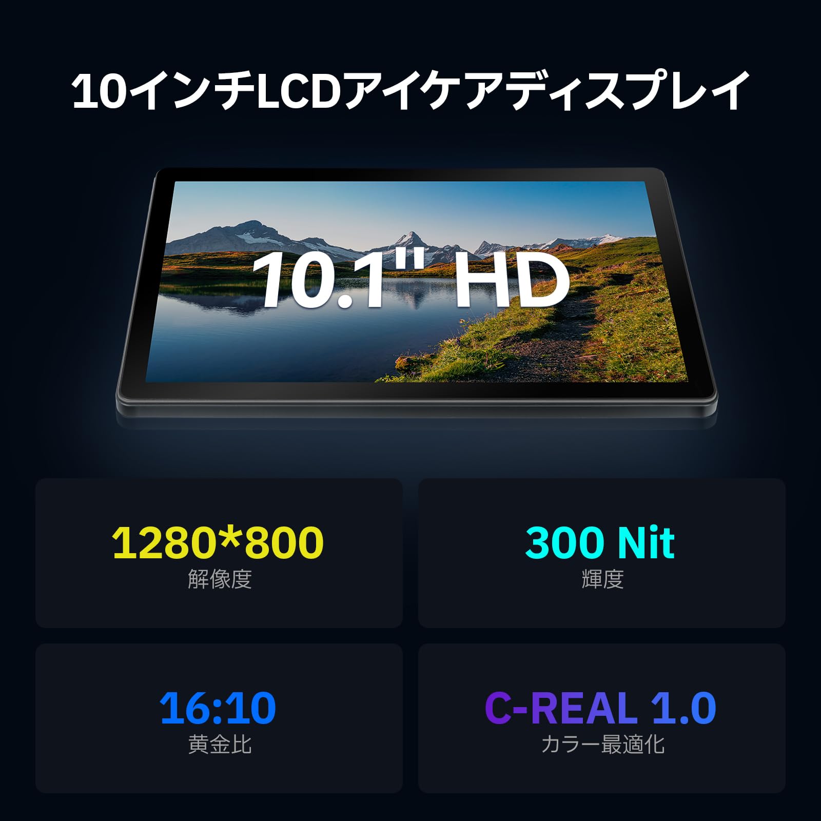 Amazon.co.jp: タブレット - HiGrace 10インチ Android15 タブレット