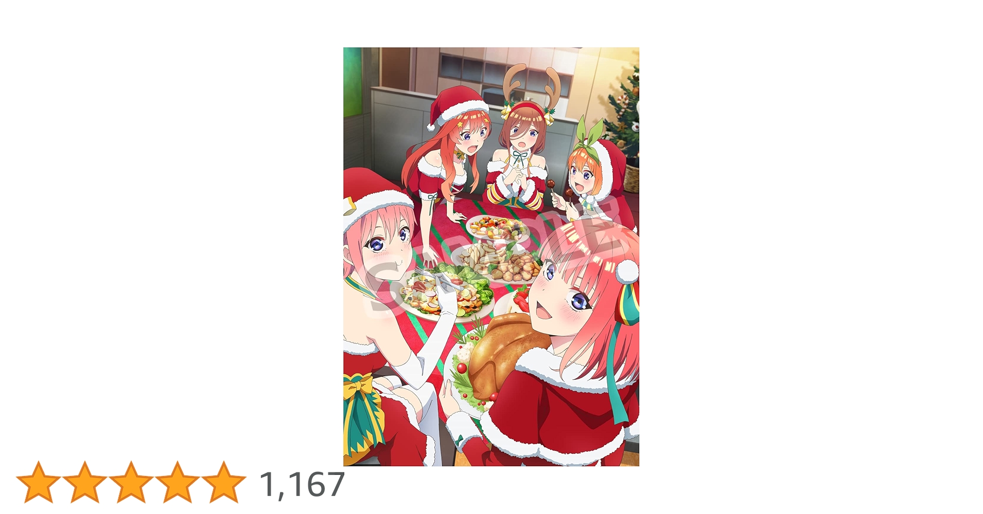 Amazon.co.jp: 【Amazon.co.jp限定】映画「五等分の花嫁」DVD