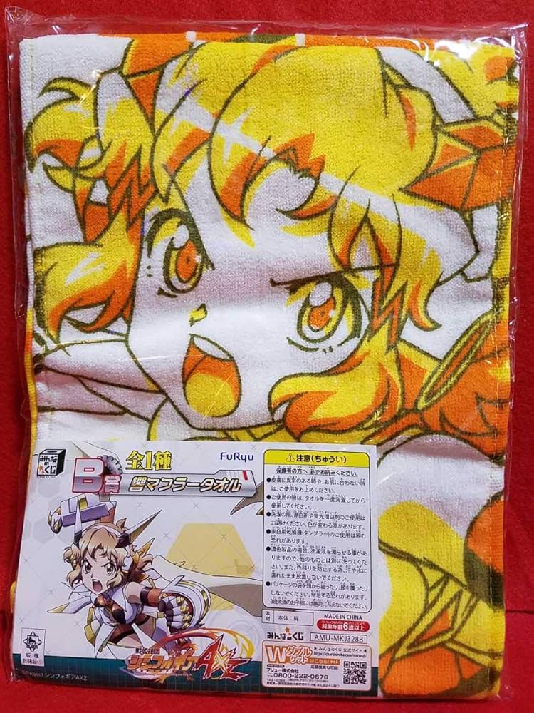シンフォギア みんなのくじ マフラータオル バスタオル シンフォギア みんなのくじ マフラータオル バスタオル 【公式通販】