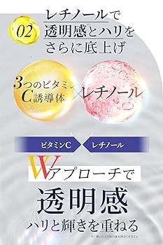 Amazon | CVITAS Cセラム ビタミンC レチノール 毛穴ケア 美容