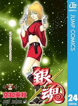 銀魂全巻+11冊 71voQRq-zgL._AC_UL210_SR210,