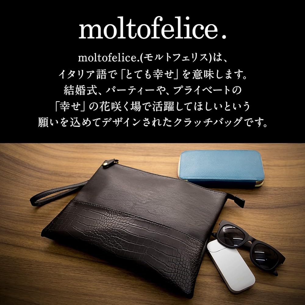 Amazon | [moltofelice] 【メンズモデル推薦】クラッチバッグ