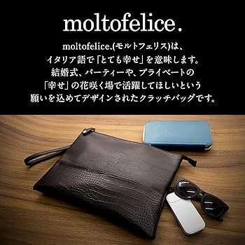 Amazon | [moltofelice] 【メンズモデル推薦】クラッチバッグ