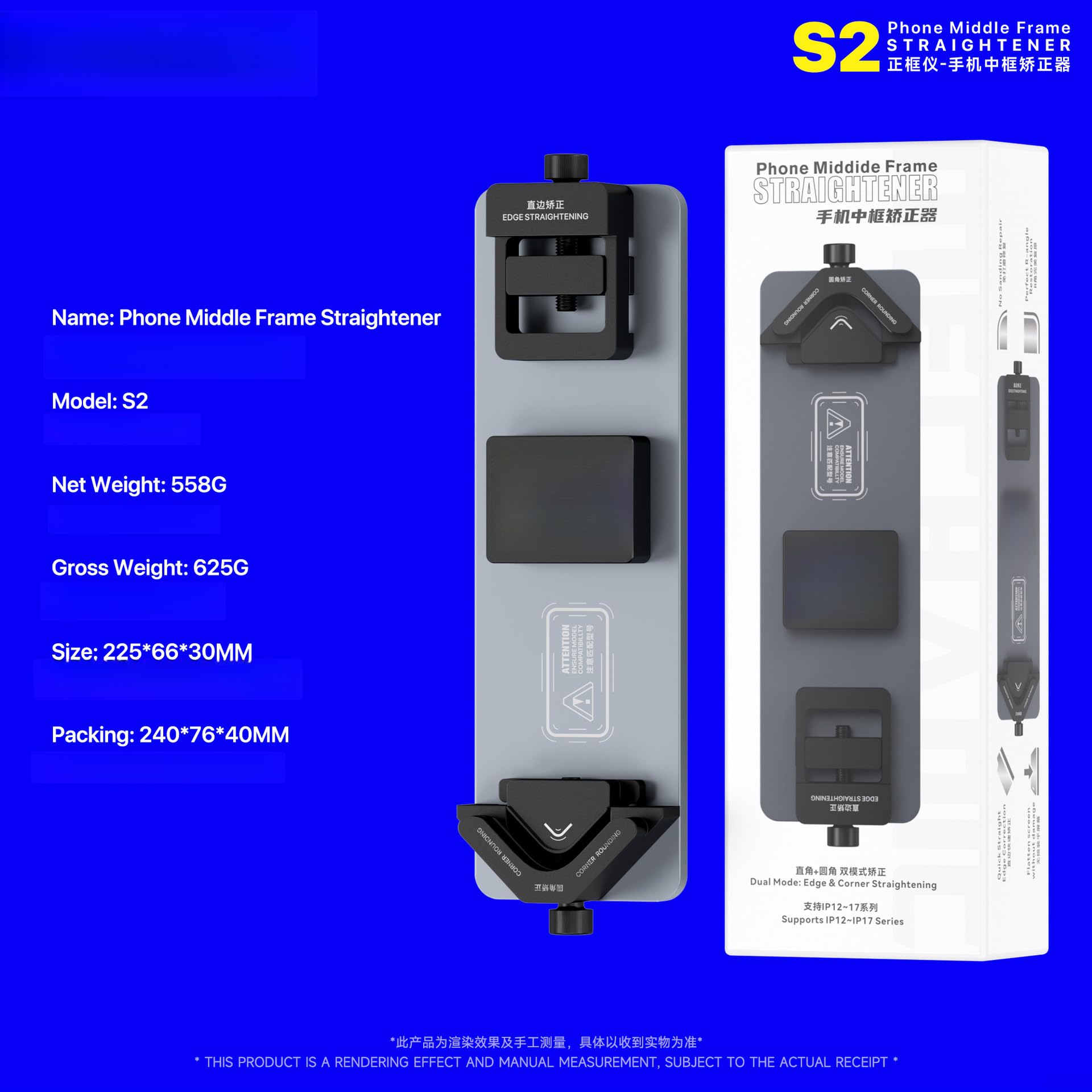 Handy Rahmen Richtwerkzeug für s2 Kanten Reparatur Allegiert Metall Korrektur Werkzeug für Smartphones Eckreparatur Tool für gerundete Ecken ohne Schleifen für smartphone Frame Straightener 22.5cm