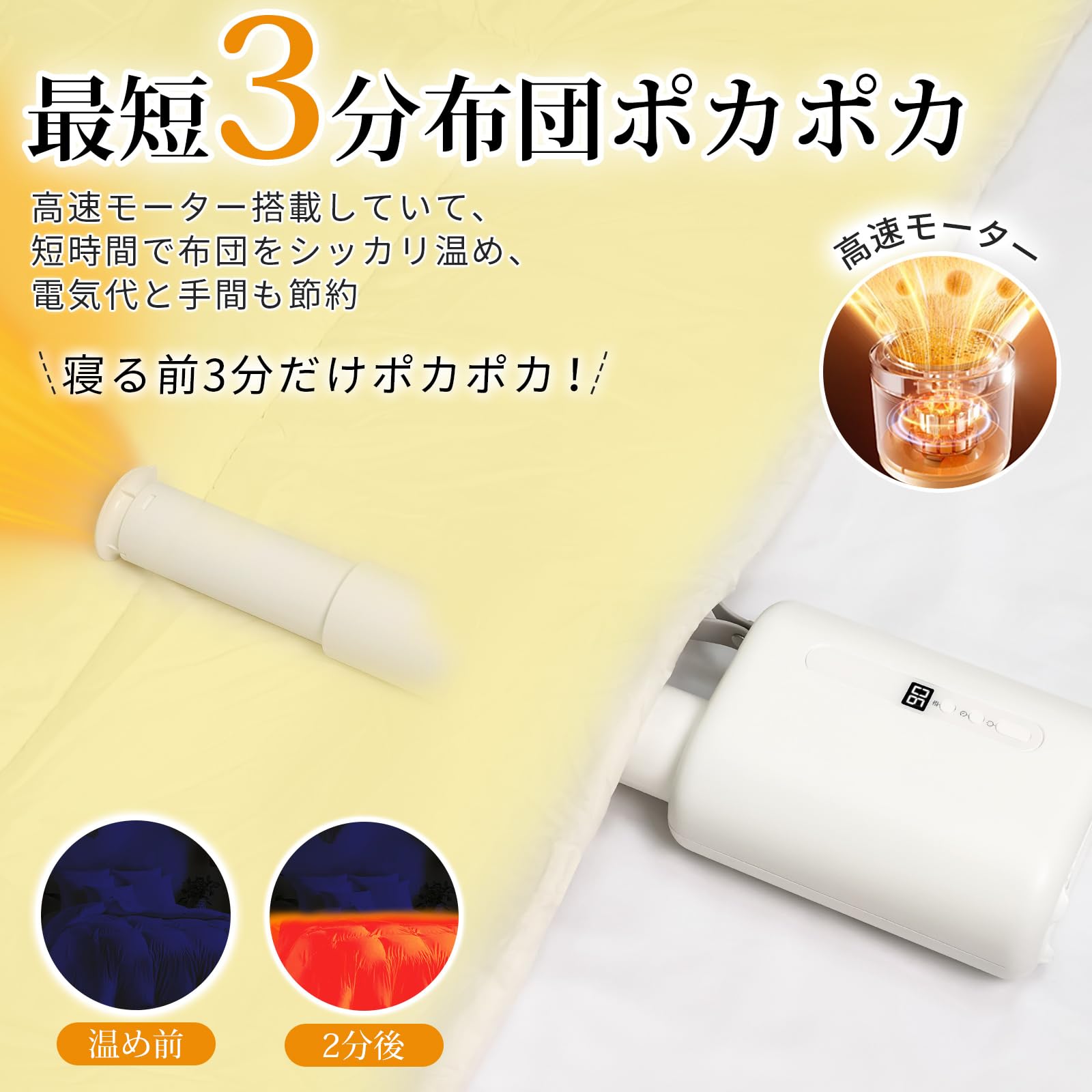 Amazon.co.jp: YOIIYO 布団乾燥機 小型 高速布団乾燥機 【強力風量・3