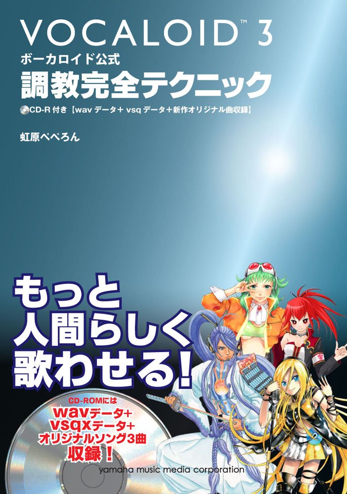 唱歌」原本複製本2冊、解説書、CD3枚組セット 未使用 唱歌」原本