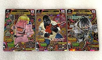 Amazon.co.jp: グレートアニマルカイザー カバ千代ラリゴ十三