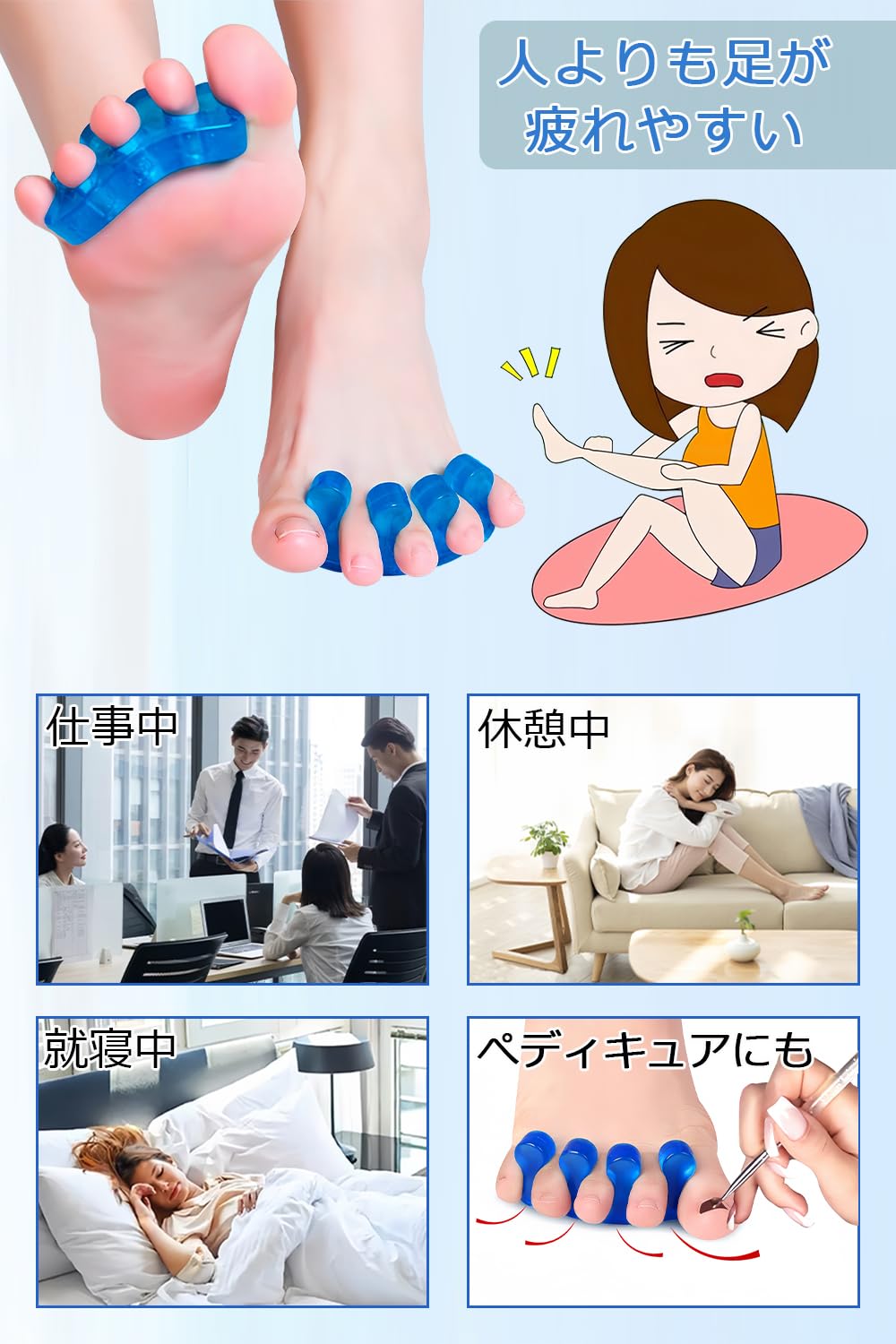 足指サポーター 指に挟むだけ 広げる 男女兼用 水洗い可能 簡単着脱 L Amazon | Tcoabl 足指サポーター 指に挟むだけ 広げる 男女兼用