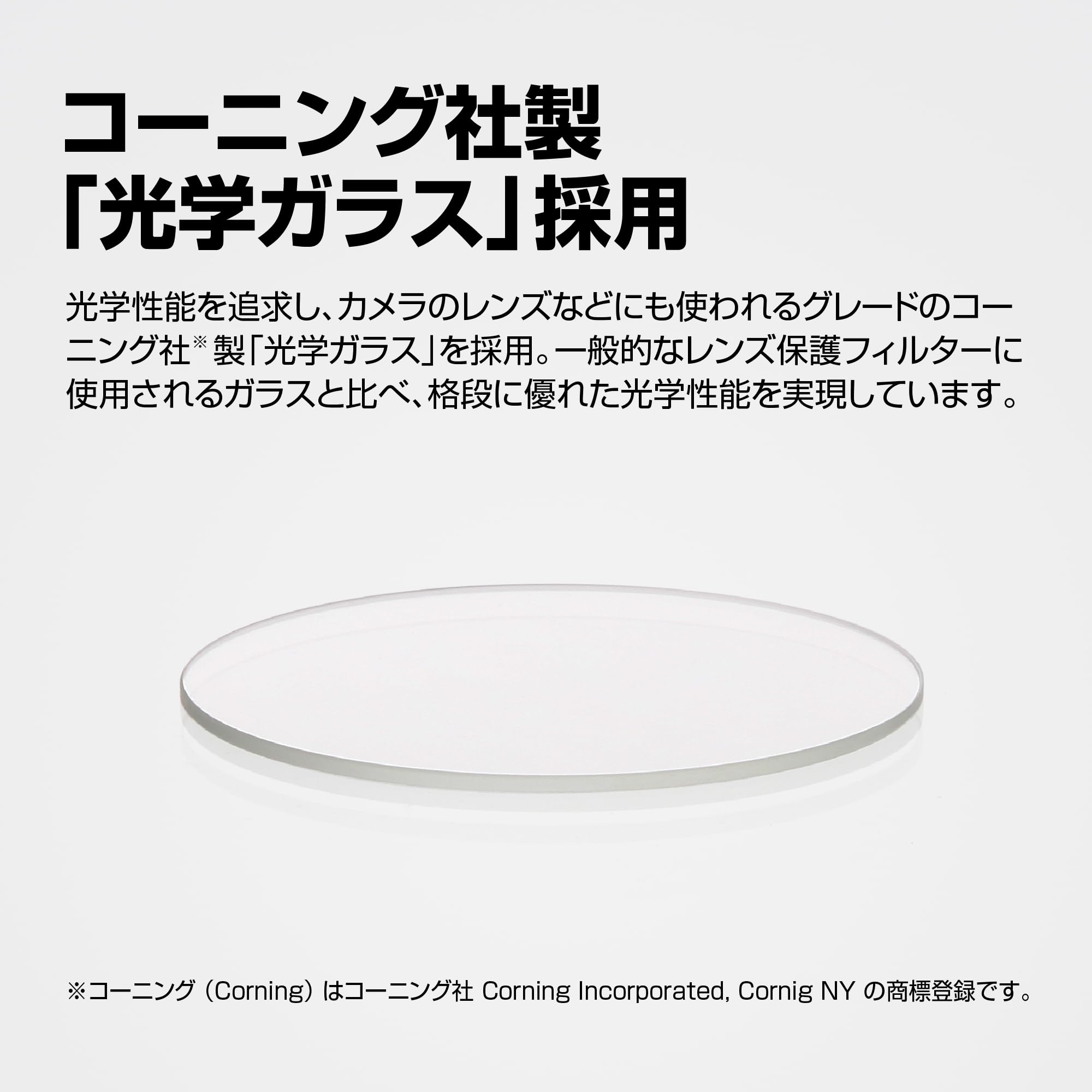 Amazon | ハクバ HAKUBA レンズフィルター 62mm ULTIMA（アルティマ