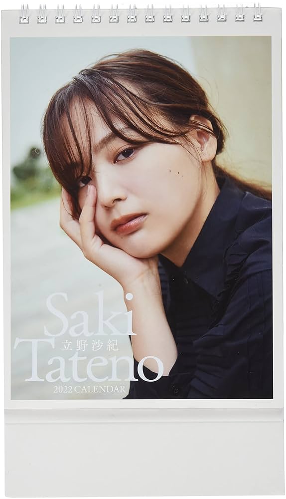 Amazon.co.jp: わくわく製作所 卓上 立野沙紀 2022年 カレンダー