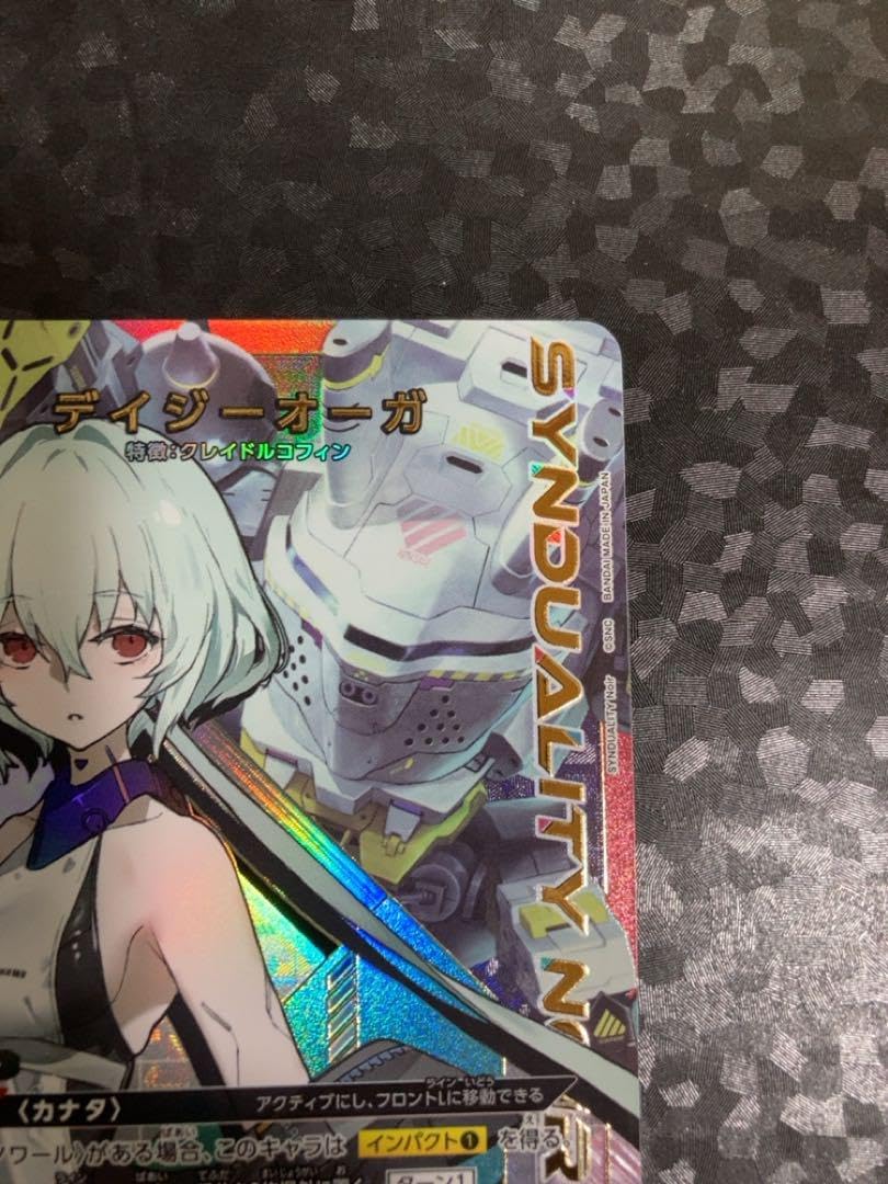 UNION ARENA デイジーオーガ　パラレル UNION ARENA デイジーオーガ パラレル UNION ARENA/SYNDUALITY
