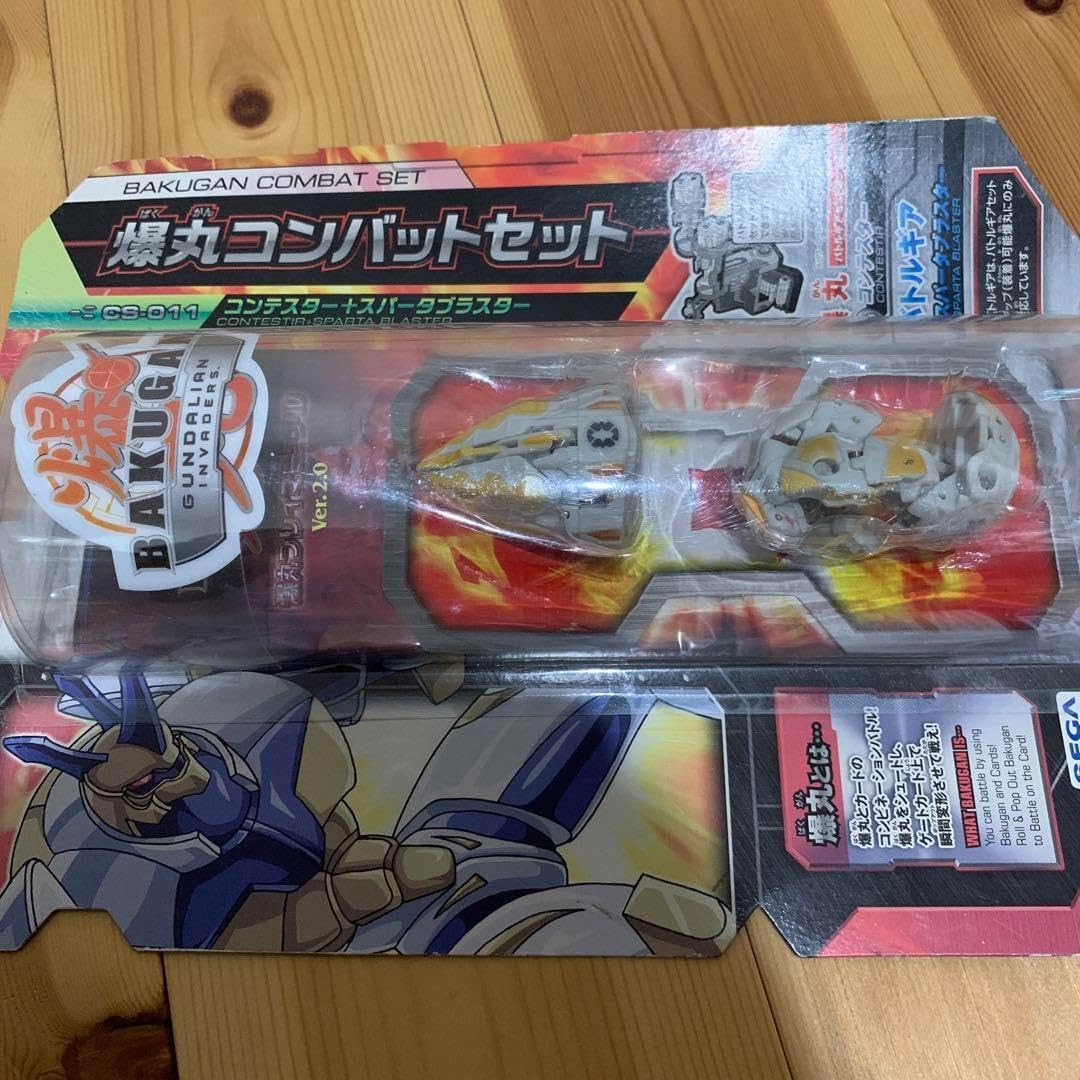 ㉕爆丸コンバットセット 希少/未使用/爆丸/CS-012/コンバットセット
